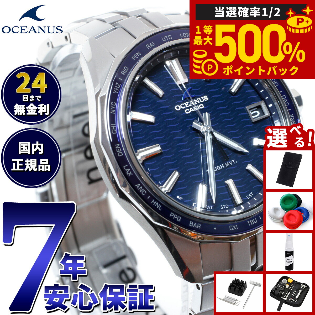 楽天市場】【最長30回無金利ローン】カシオ オシアナス マンタ CASIO