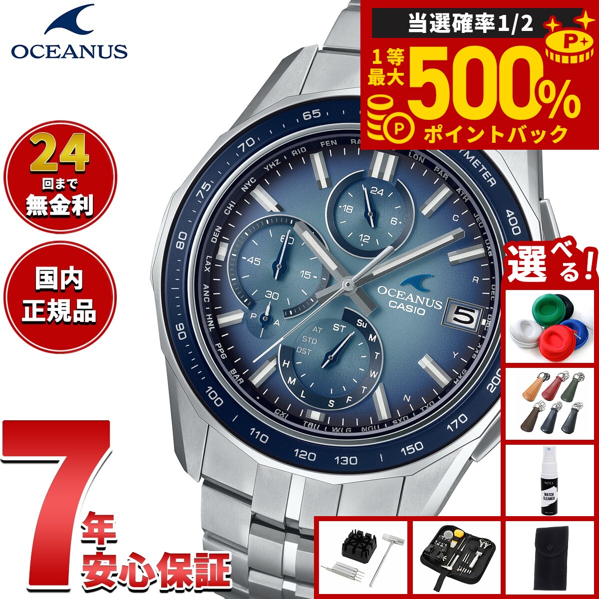 楽天市場】【最長30回無金利ローン】カシオ オシアナス マンタ CASIO