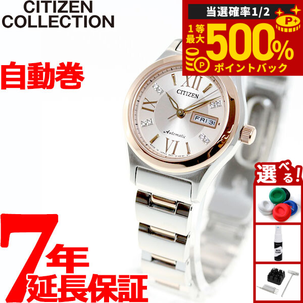 楽天市場】【1/1限定！10％OFFクーポン＆抽選で最大10000ptバック