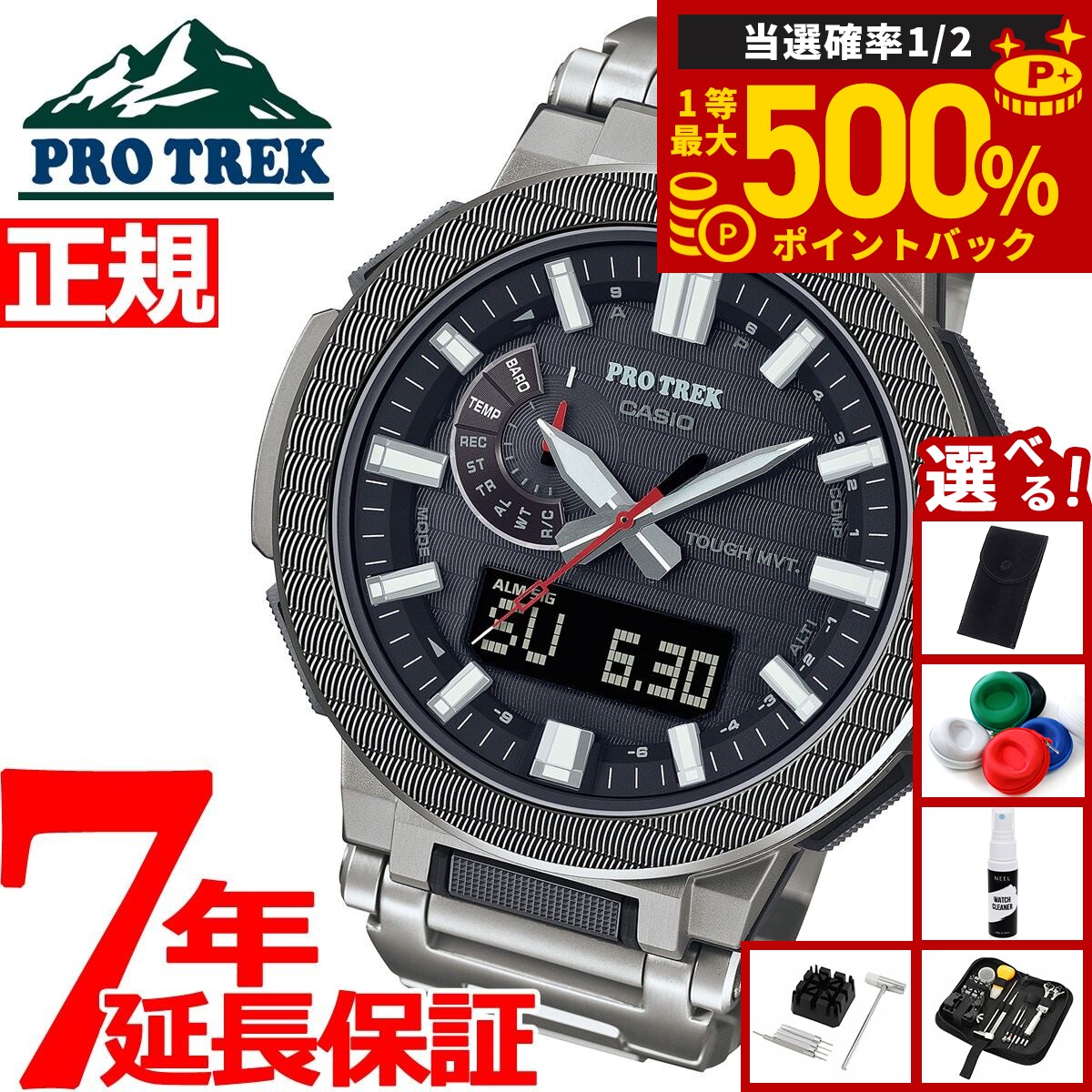 楽天市場】【1/1限定！10％OFFクーポン＆抽選で最大10000ptバック