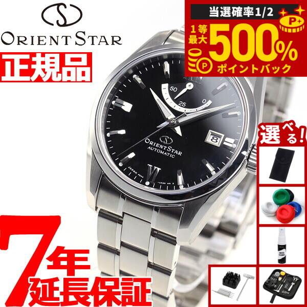 楽天市場】＼年内最後の超ポイントUP☆全品10倍／ オリエントスター