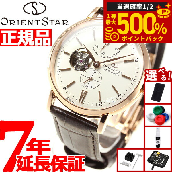 楽天市場】【誰でもエントリーでポイント合計15倍！12/30 15時まで