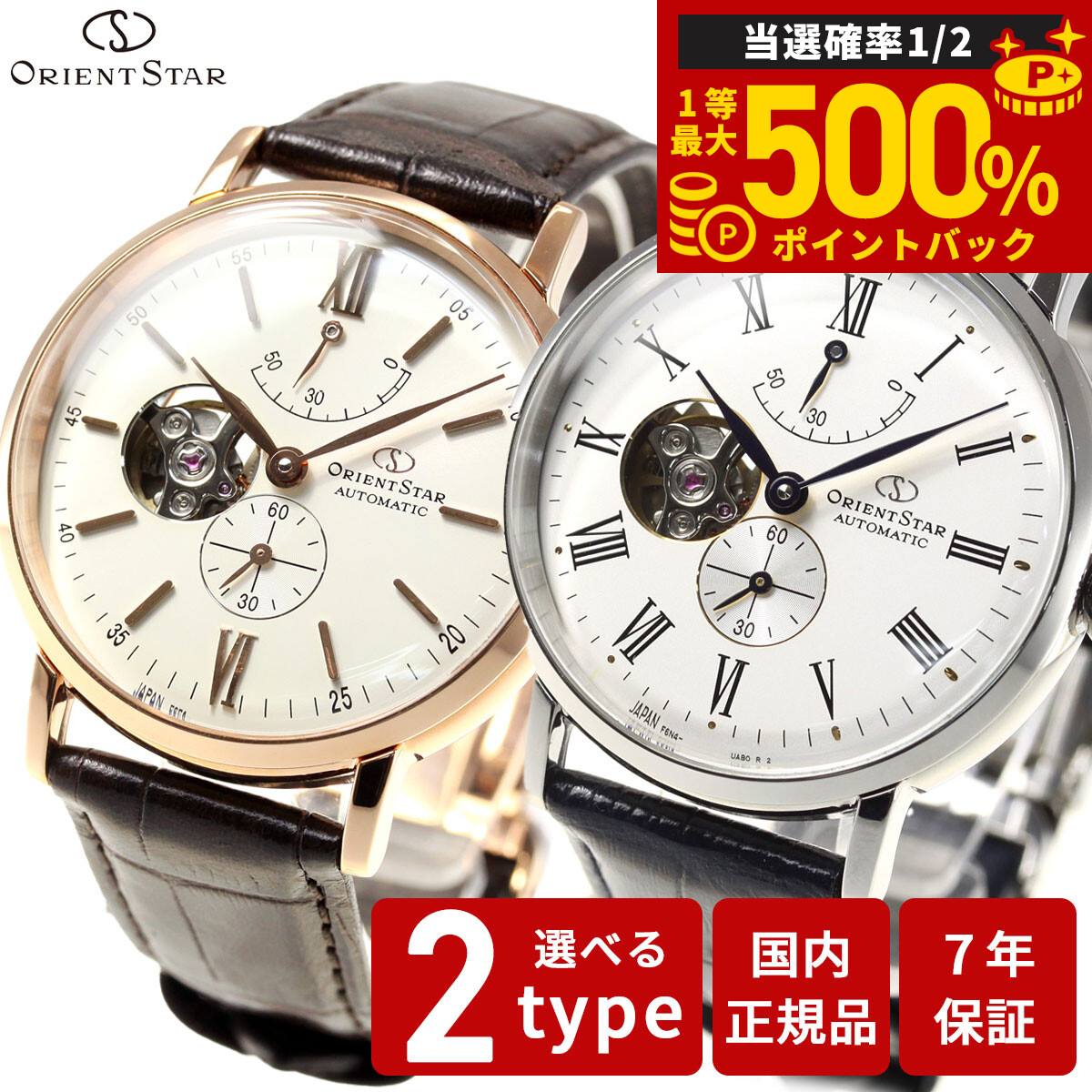 楽天市場】【誰でもエントリーでポイント合計15倍！12/30 15時まで