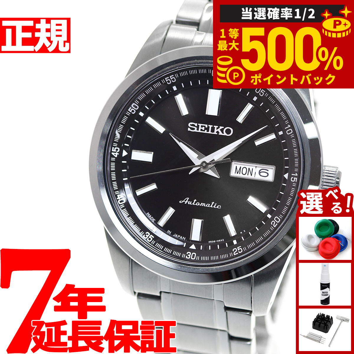セイコー SEIKO 自動巻き SARV003 SEIKO（セイコー） メカニカル 自動巻き 腕時計 メンズ SEIKO