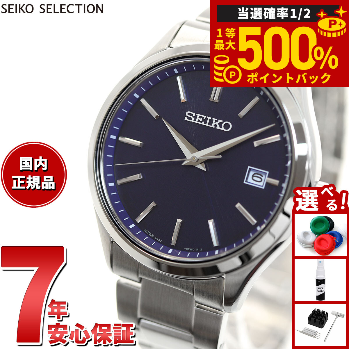 楽天市場】【1/1限定！10％OFFクーポン＆抽選で最大10000ptバック