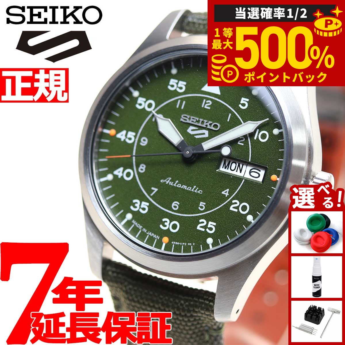 楽天市場】【1/1限定！10％OFFクーポン＆抽選で最大10000ptバック