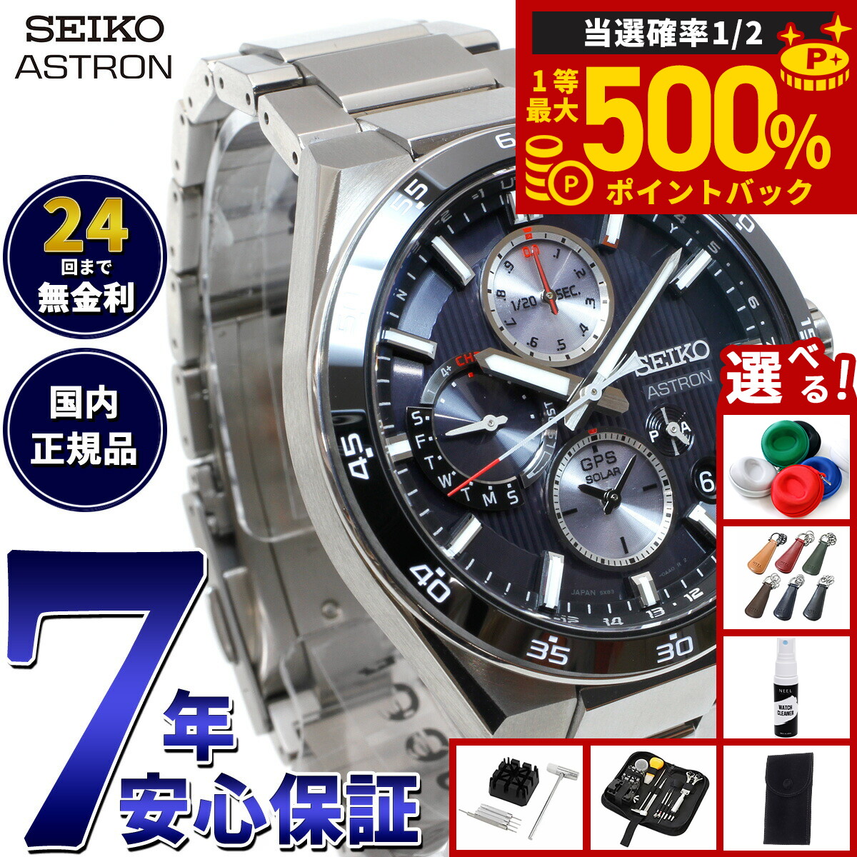 楽天市場】【34時間限定クーポン！7月1日0時から】【当店だけの