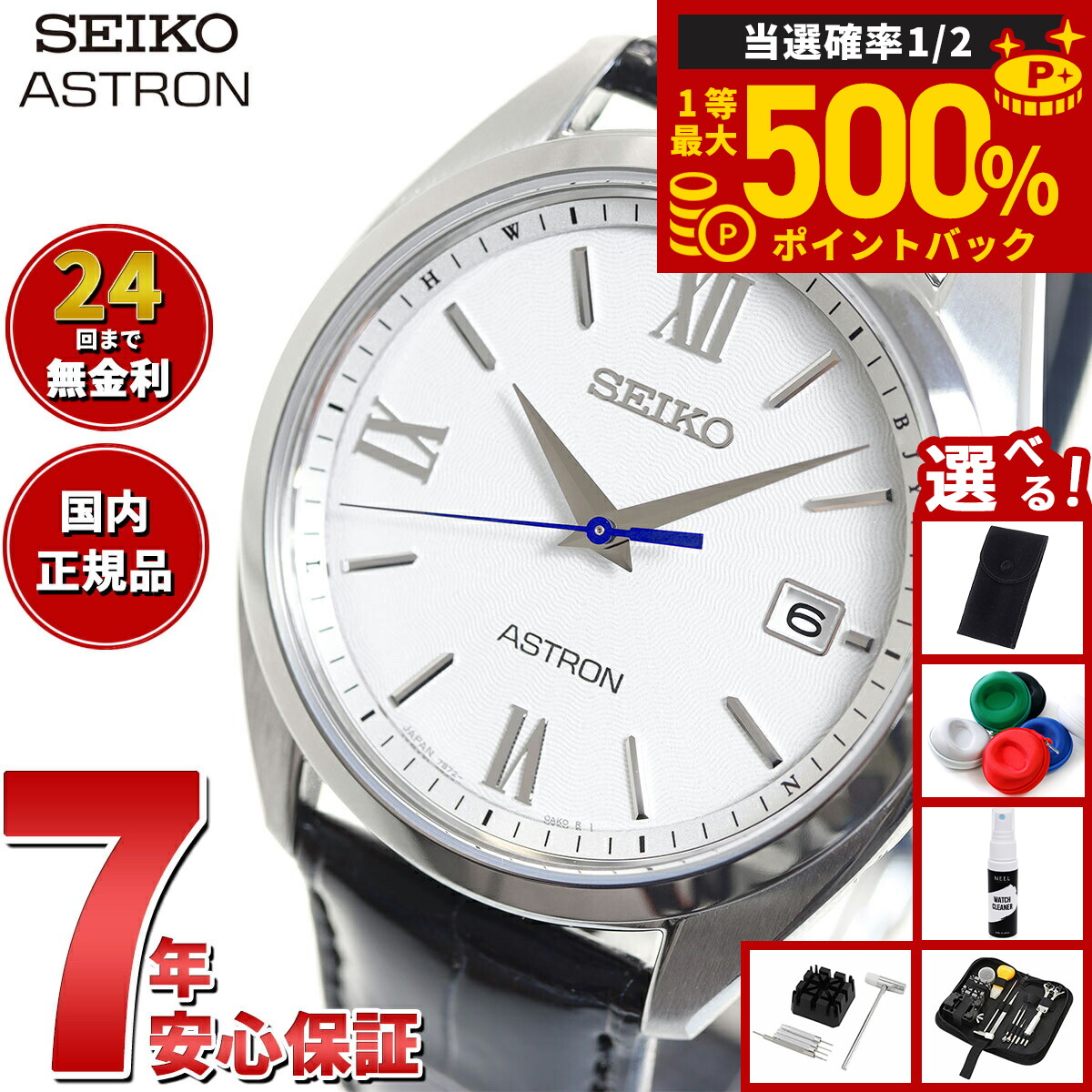 楽天市場】【34時間限定クーポン！7月1日0時から】【当店だけの