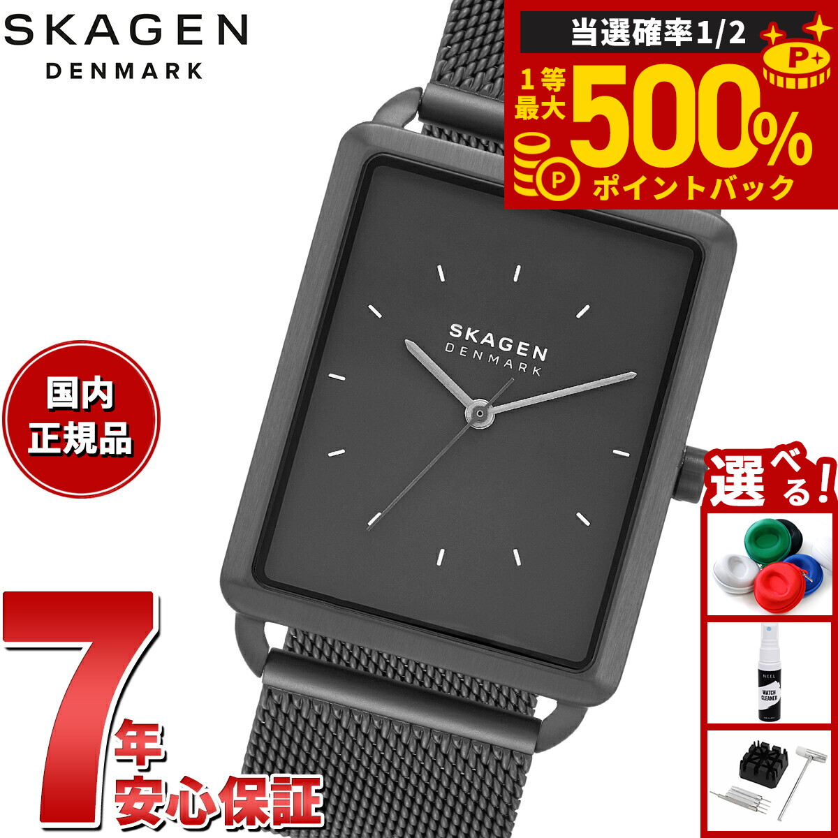 SKAGEN SKW6928 腕時計 レディース メンズ 楽天市場】【1/5限定！10％OFFクーポン＆抽選で最大10000ptバック