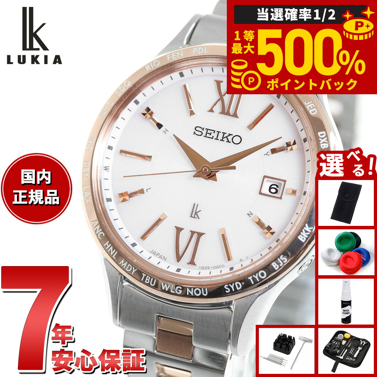 楽天市場】【1/1限定！10％OFFクーポン＆抽選で最大10000ptバック