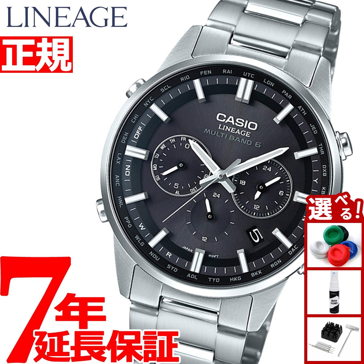 CASIO LINEAGE LIW-M700 カシオ ソーラー腕時計 liw-m700d-1ajf.jpg