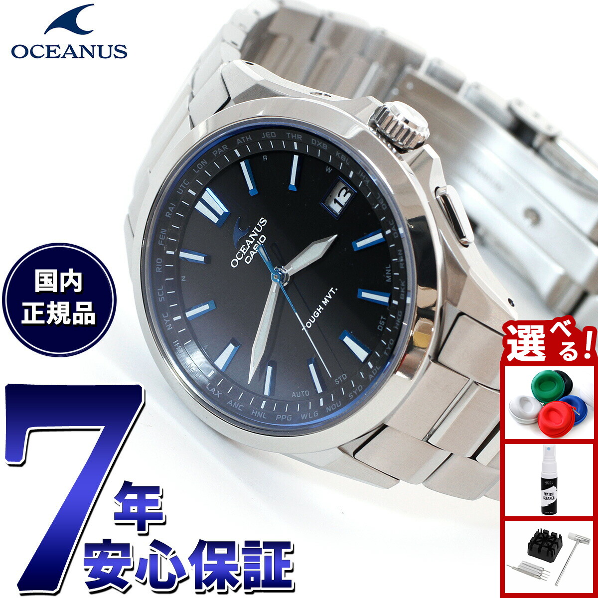 【希少】カシオ　オシアナス　OCW-S100-1AJF 箱付　ソーラー　チタン 希少】カシオ オシアナス OCW-S100-1AJF 箱付 ソーラー チタン