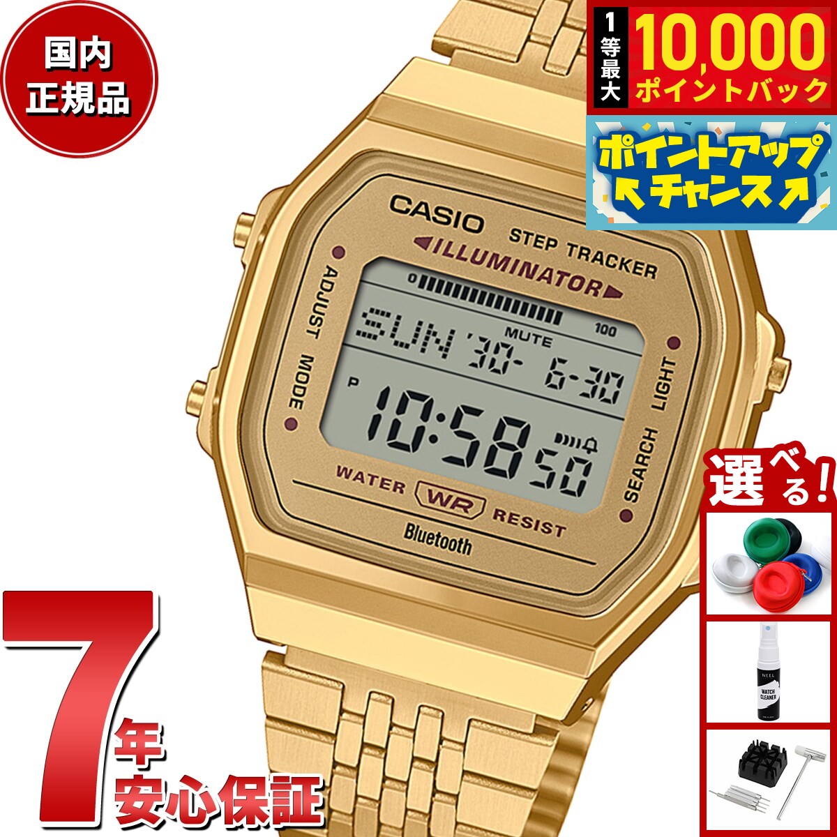 楽天市場】【15日限定！2000円OFFクーポン＆抽選で最大10000ptバック