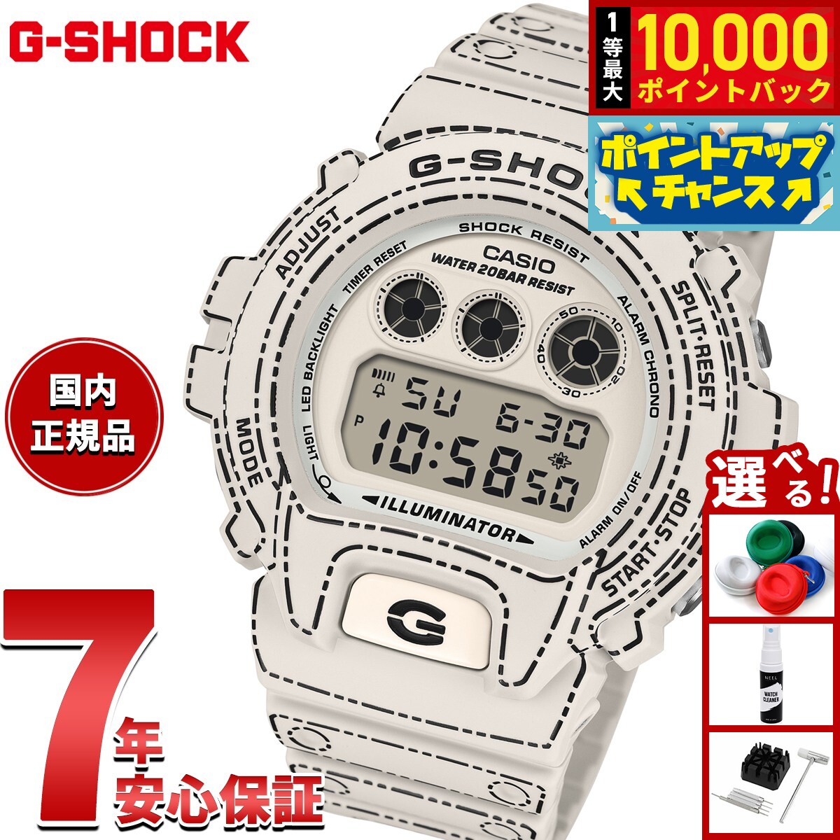 楽天市場】【10日限定！2000円OFFクーポン＆抽選で最大10000ptバック