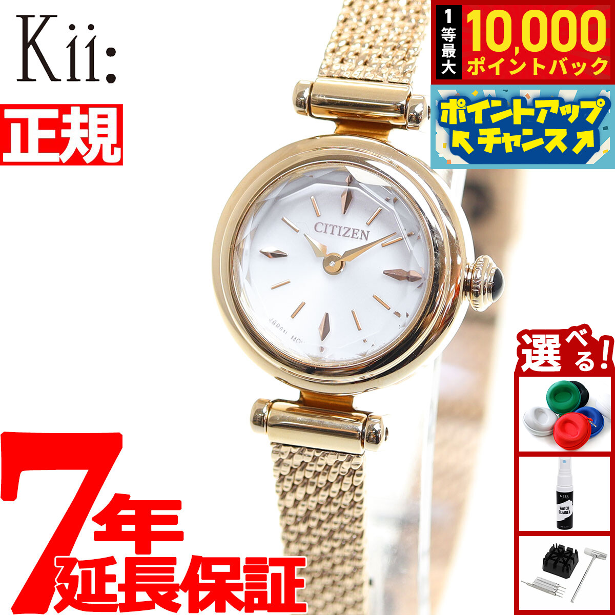 楽天市場】【15日限定！2000円OFFクーポン＆抽選で最大10000ptバック