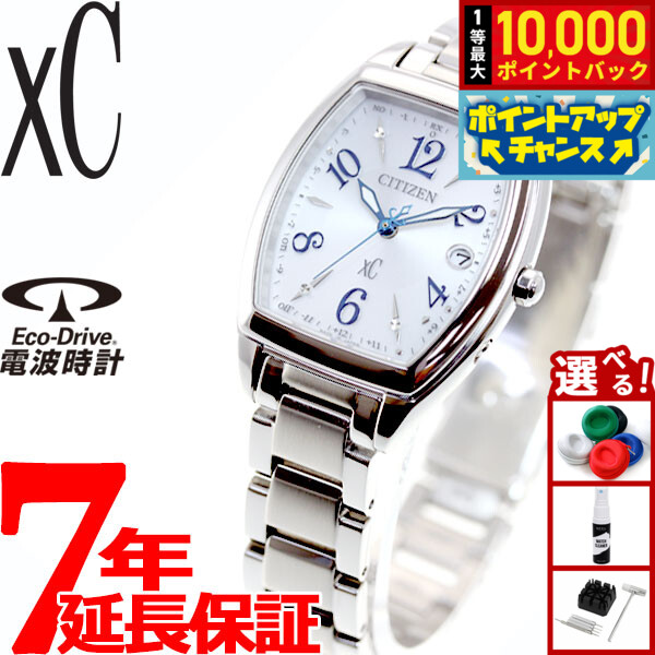 ◆美品◆ クロスシー ハッピーフライト エコドライブ 電波 H060 腕時計 XC 腕時計 xC クロスシー ハッピーフライト（エコ・ドライブ電波時計