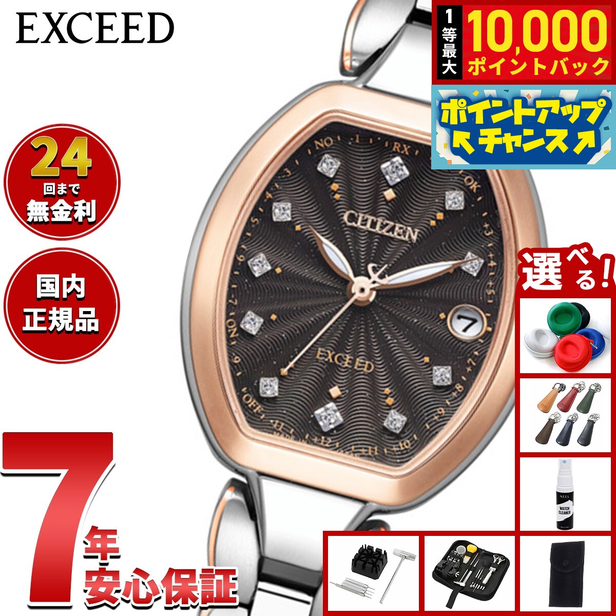 楽天市場】【最大2000円OFFクーポン！＆店内ポイント最大56倍！本日