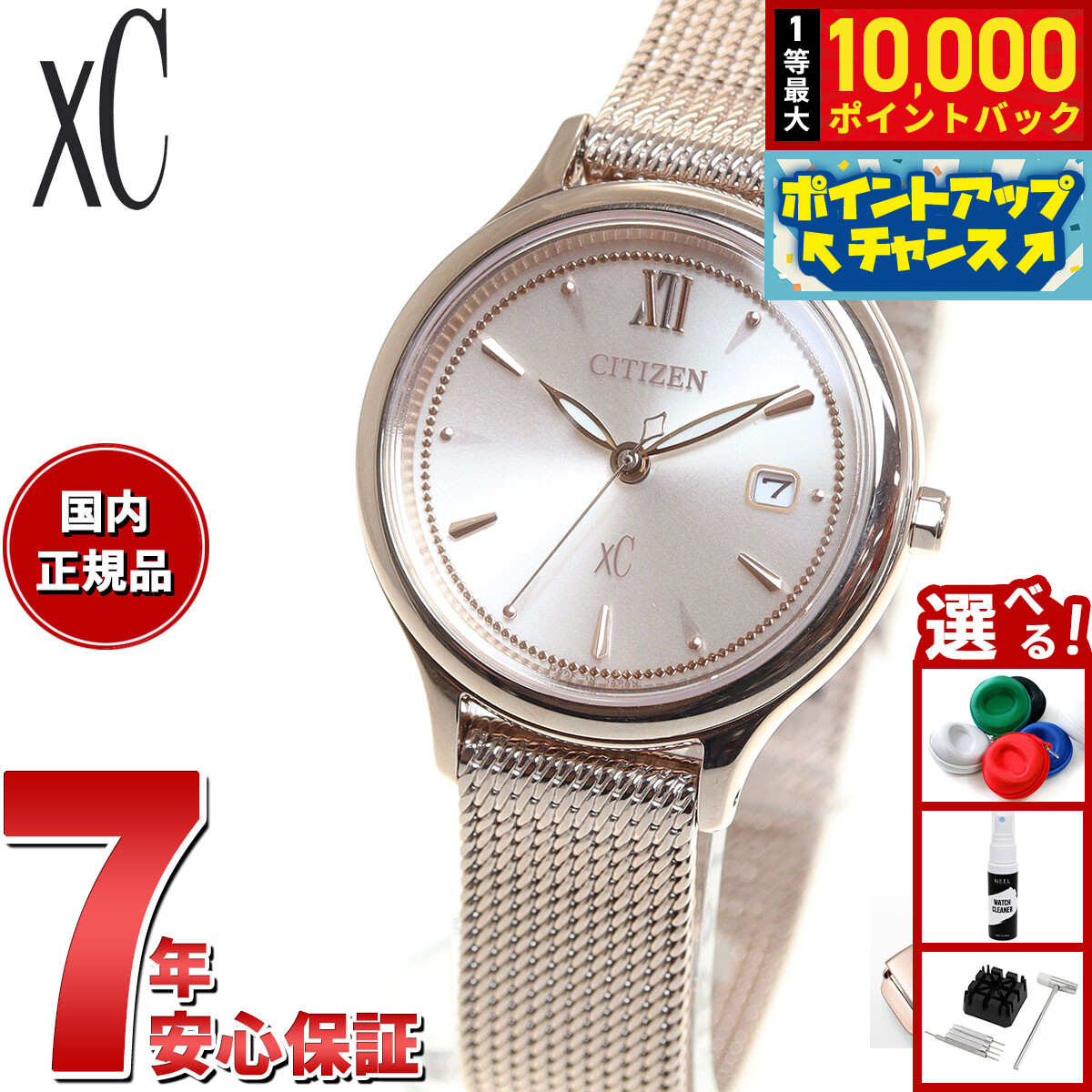 楽天市場】【15日限定！2000円OFFクーポン＆抽選で最大10000ptバック