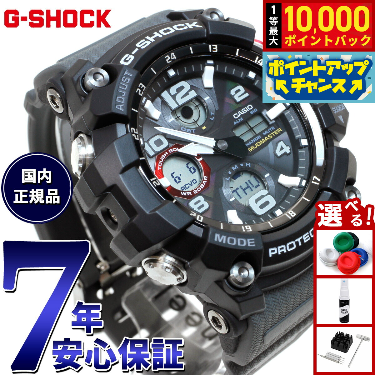 楽天市場】【抽選で最大10000ptバック！お買物マラソン限定！】G-SHOCK
