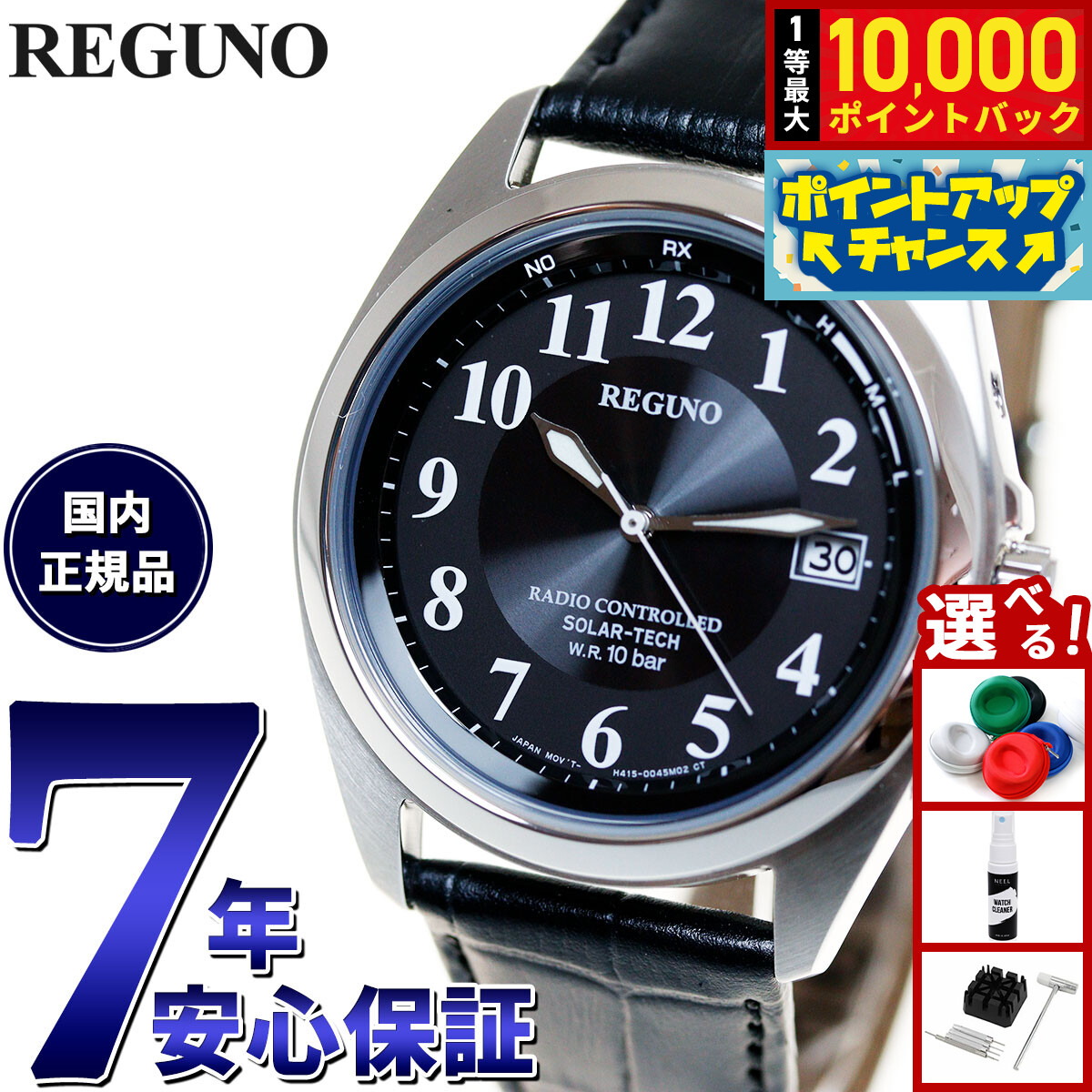 楽天市場】【15日限定！2000円OFFクーポン＆抽選で最大10000ptバック
