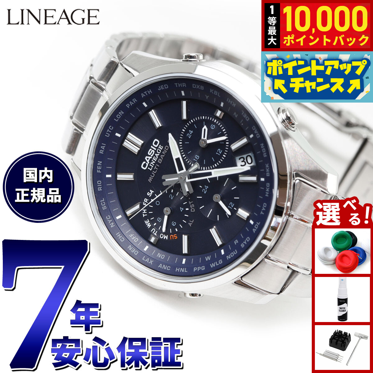 楽天市場】【15日限定！2000円OFFクーポン＆抽選で最大10000ptバック