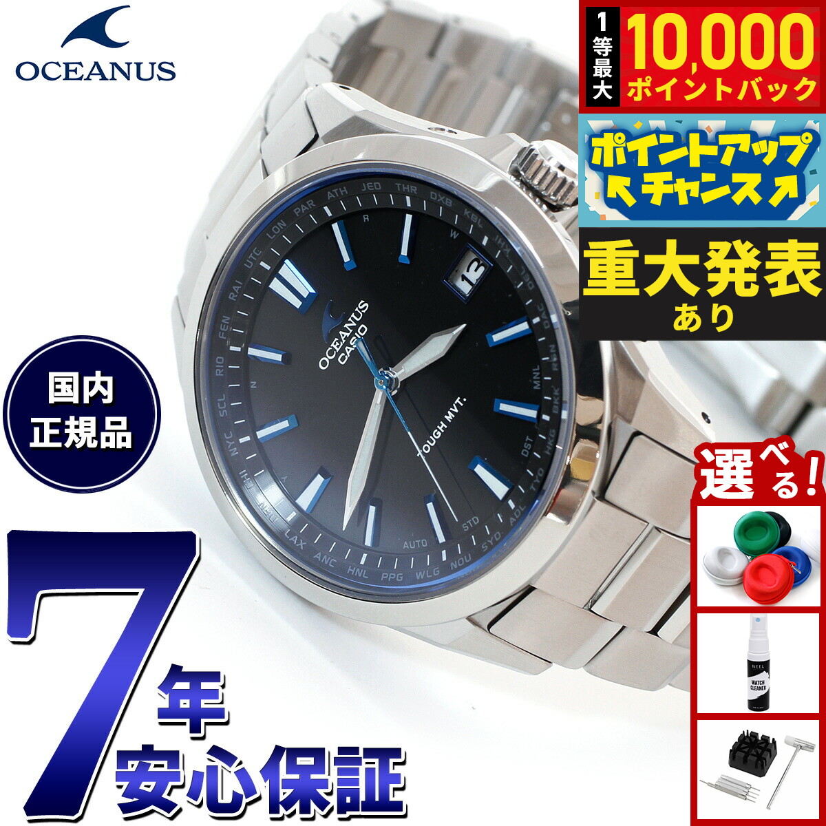 CASIO カシオ　オシアナス　ホワイト　OCW-S100ビジネス　メンズ腕時計 Amazon.co.jp: [カシオ]CASIO 腕時計 オシアナス 電波ソーラー OCW