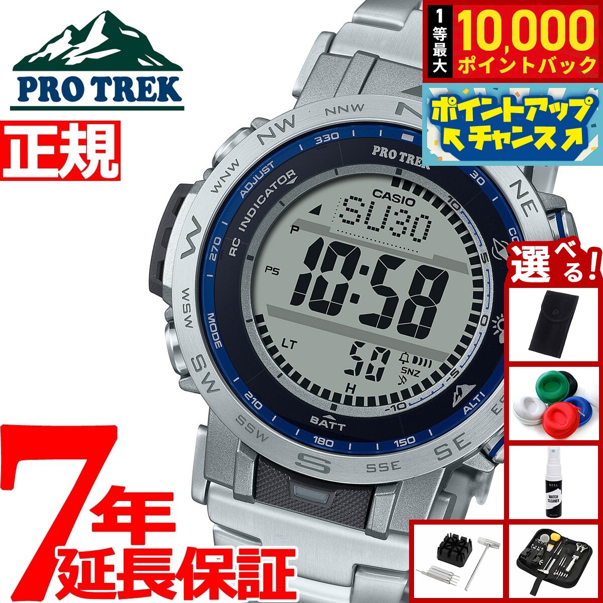 カシオプロトレックPRW-31yt-7jf 楽天市場】プロトレック カシオ PROTREK PRW-31YT-7JF 電波時計 タフ
