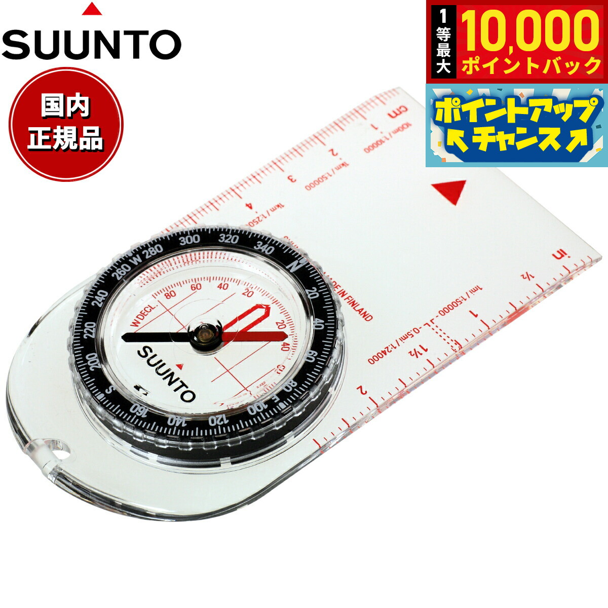 楽天市場】スント コンパス SUUNTO A-10 NH COMPASS 方位磁石 方位磁針