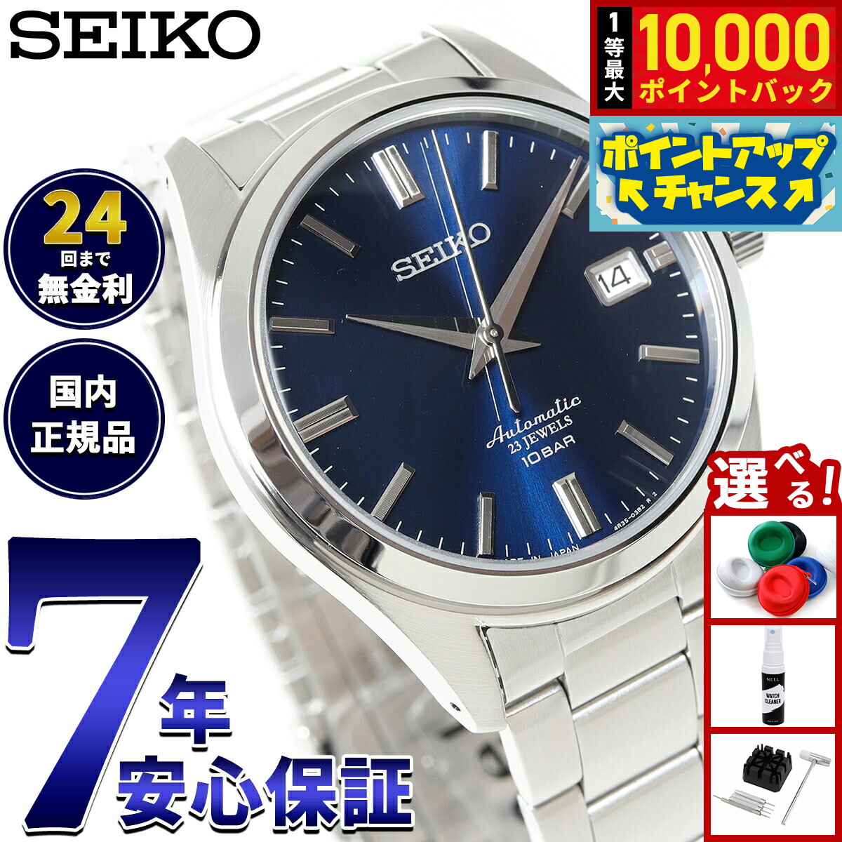 楽天市場】【抽選で最大10000ptバック！お買物マラソン限定