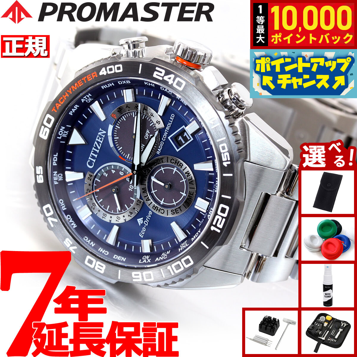 楽天市場】【15日限定！2000円OFFクーポン＆抽選で最大10000ptバック