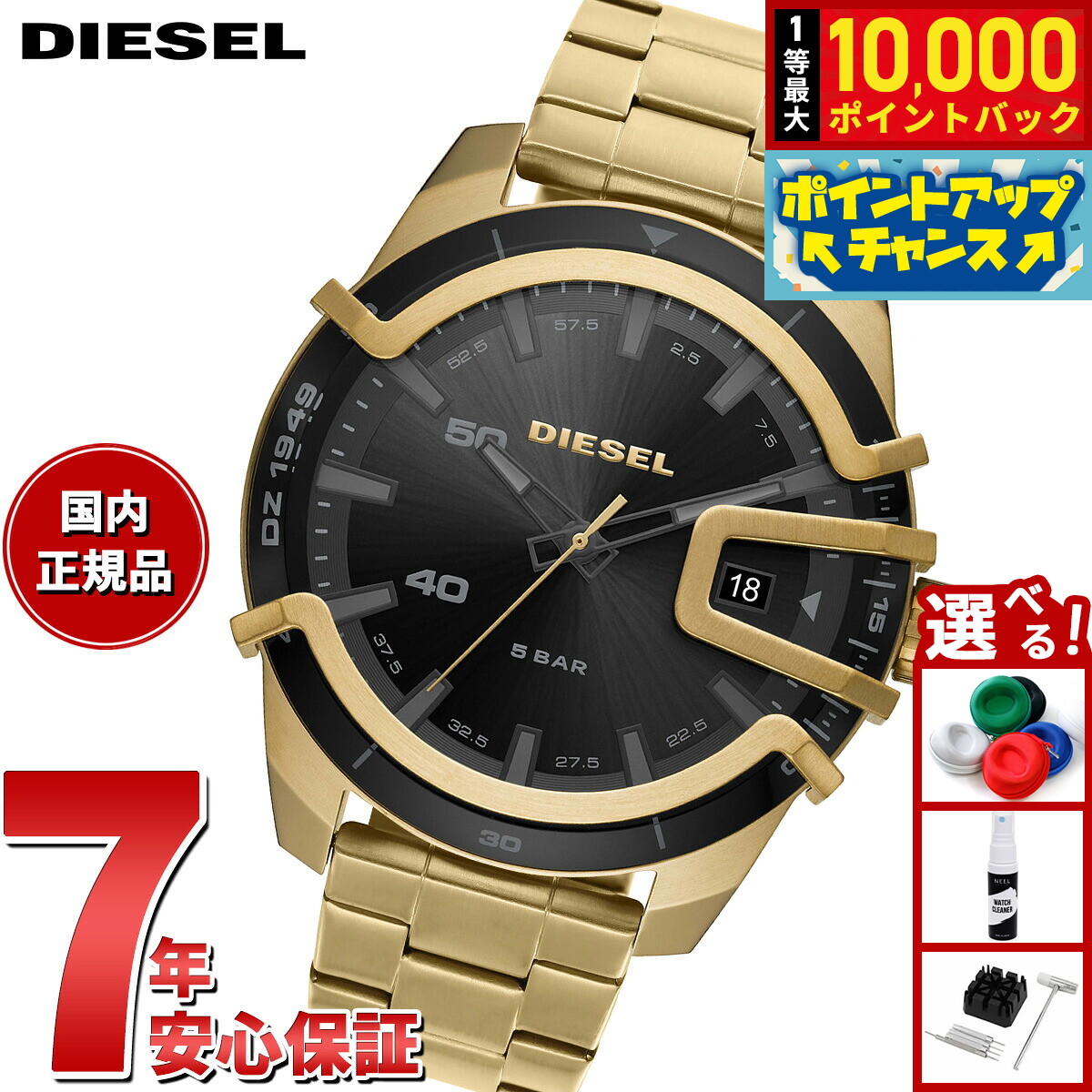 楽天市場】【抽選で最大10000ptバック！お買物マラソン限定