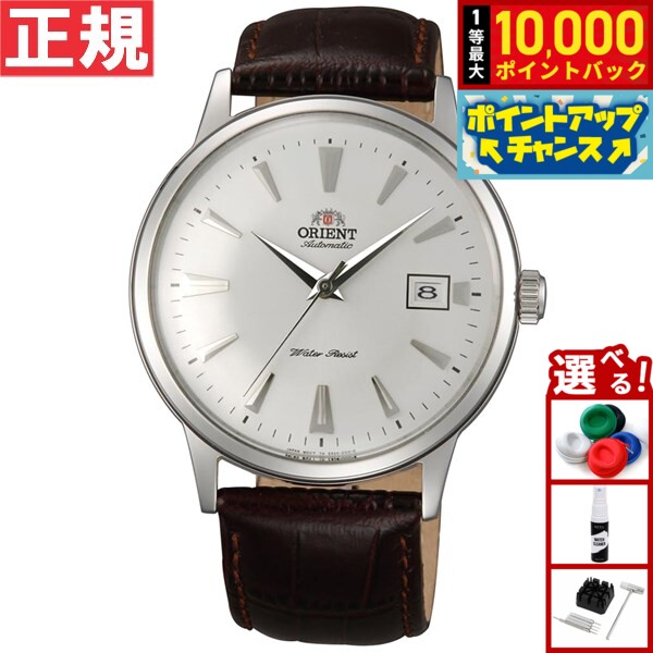 ORIENT Bambino バンビーノ 自動巻き腕時計 メンズ アイボリー ORIENT（オリエント） バンビーノ Bambino 逆輸入モデル 海外モデル