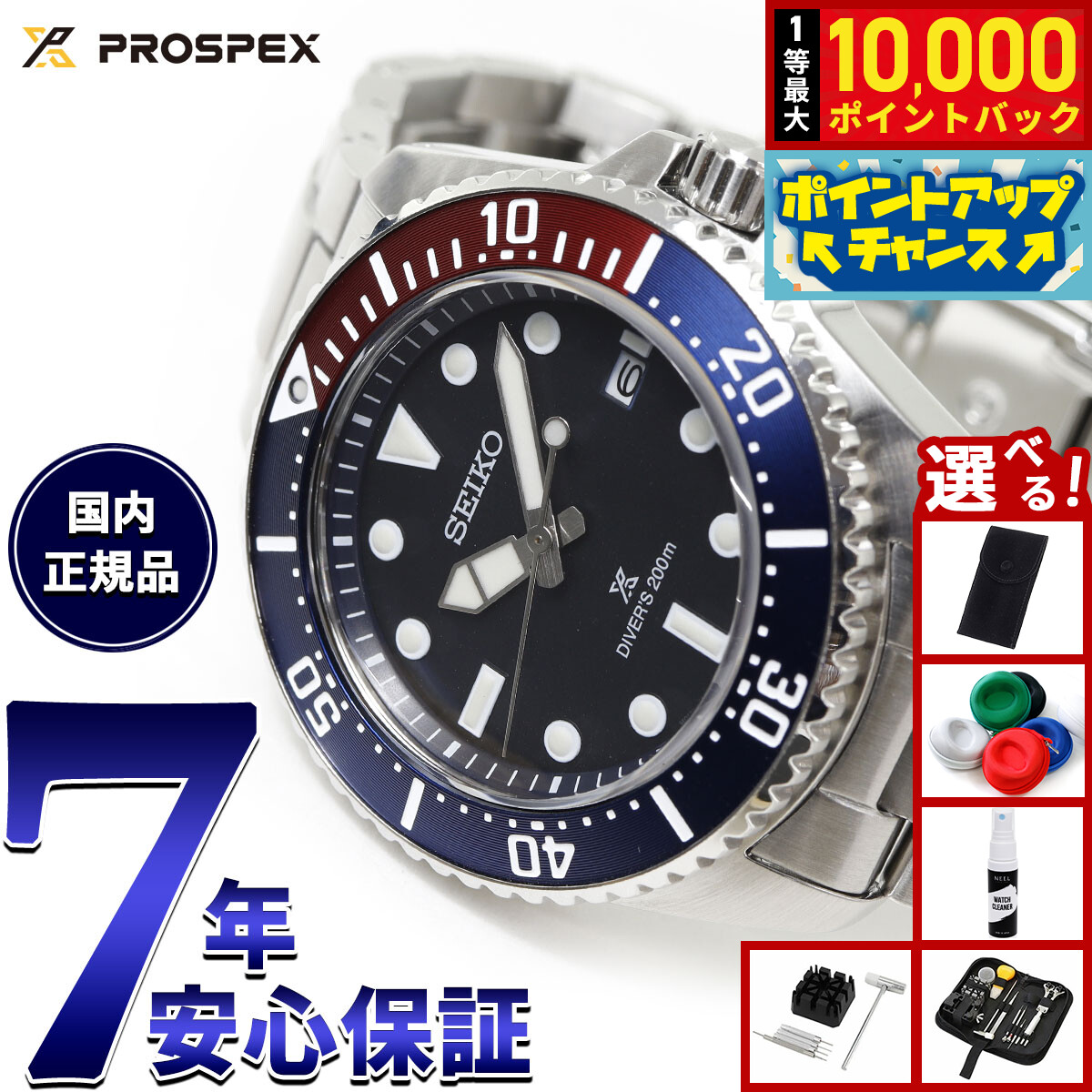 楽天市場】【抽選で最大10000ptバック！お買物マラソン限定