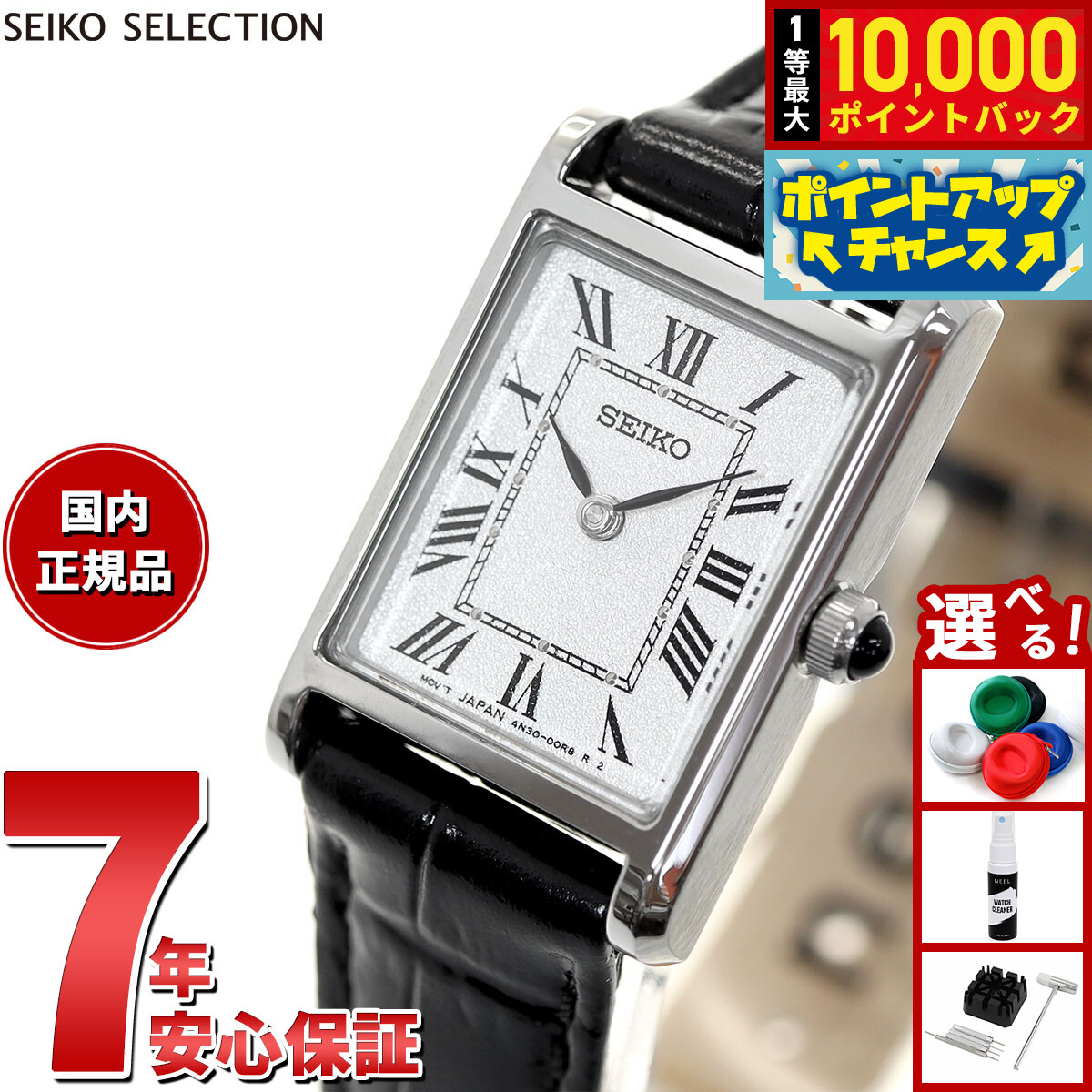 楽天市場】【抽選で最大10000ptバック！お買物マラソン限定