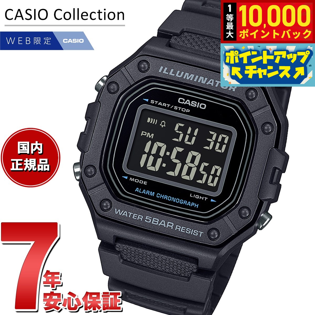 楽天市場】【15日限定！2000円OFFクーポン＆抽選で最大10000ptバック