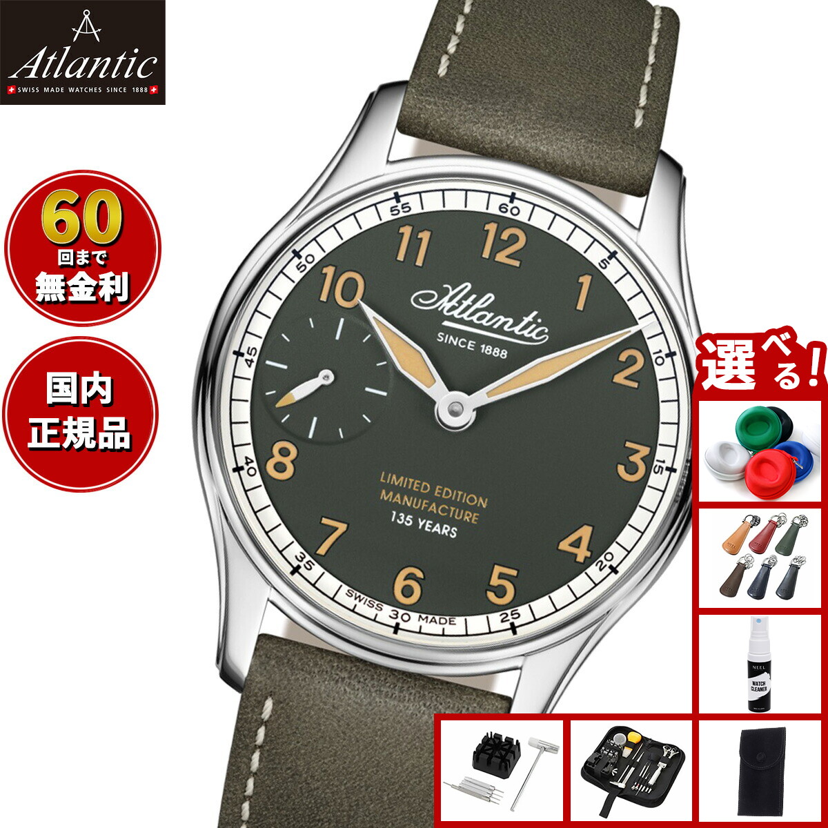 楽天市場】【TRANSCONTINENTS】トランスコンチネンツ 腕時計 メンズ