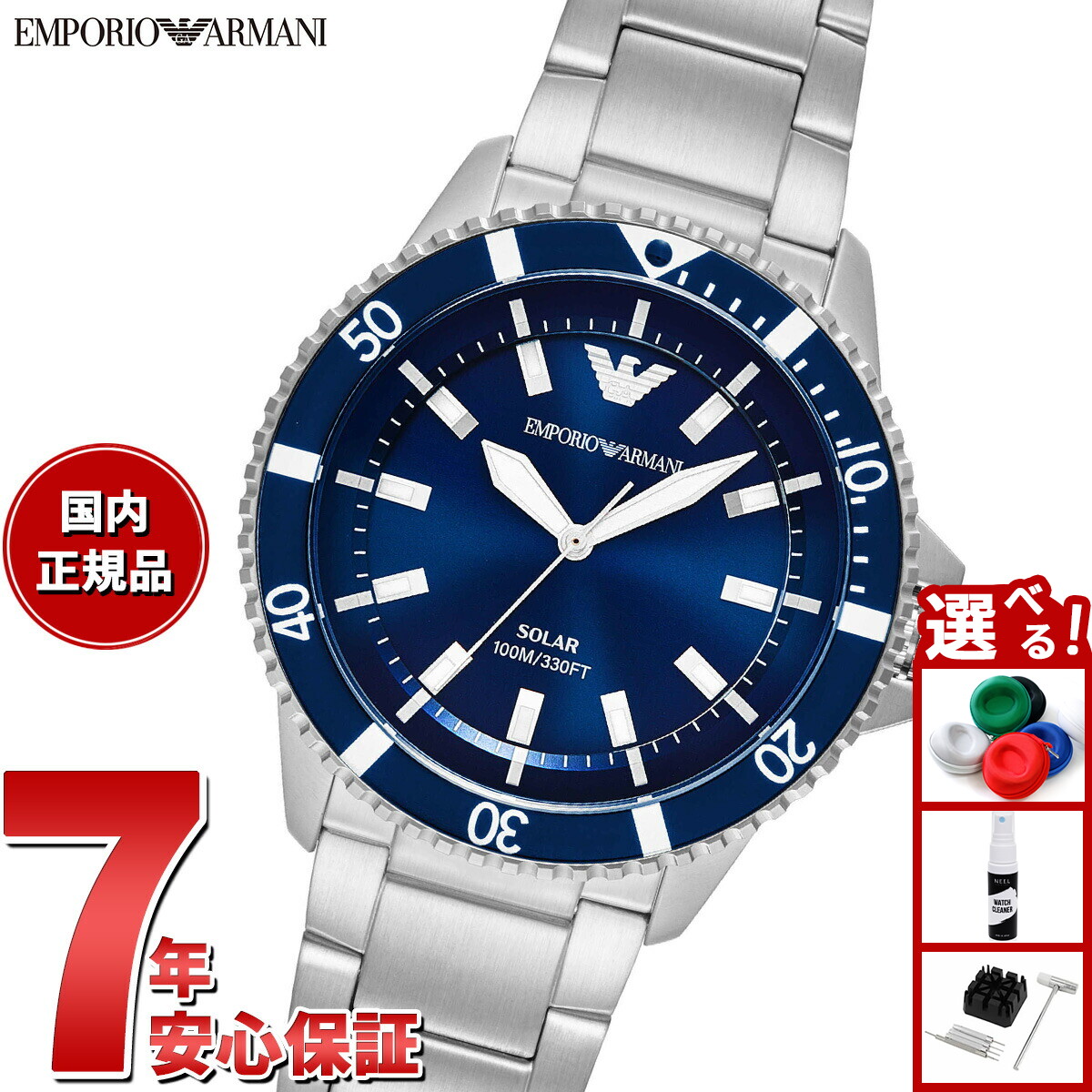 楽天市場】【10％OFFクーポンは本日9：59まで】【選べるノベルティー