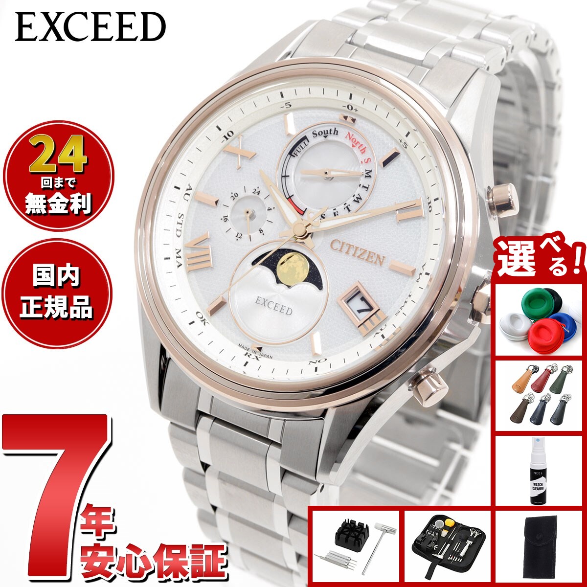 楽天市場】【エントリーでポイント+2倍！1月30日！】【選べる