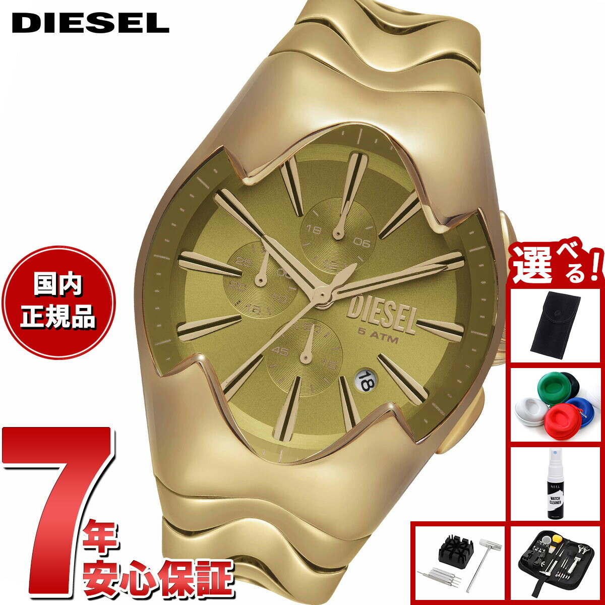 てぃ DIESEL（ディーゼル） クリフハンガー クォーツ 電池式 腕時計