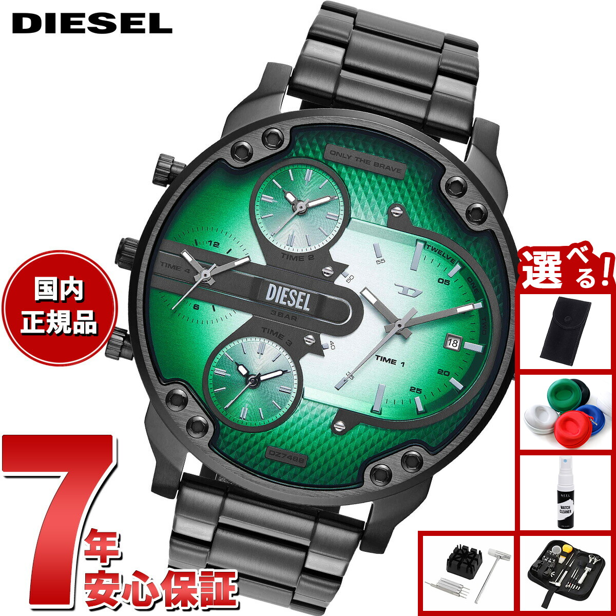 楽天市場】【エントリーでポイント+2倍！1月30日！】ディーゼル DIESEL