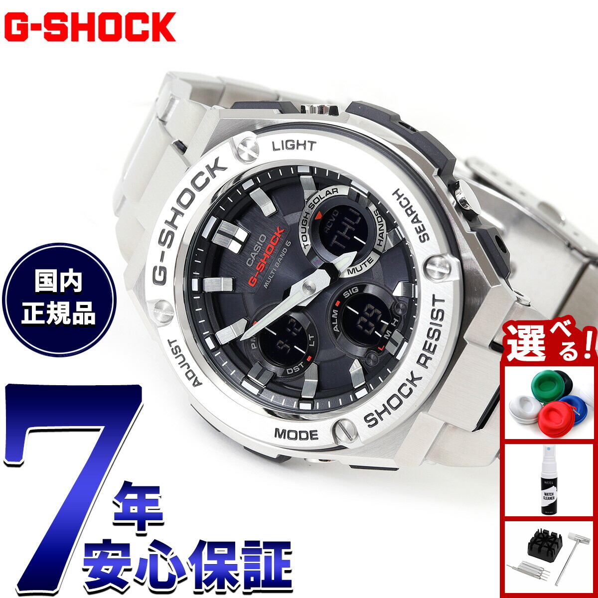 楽天市場】【店内ポイント最大39倍！本日限定！】G-SHOCK 電波