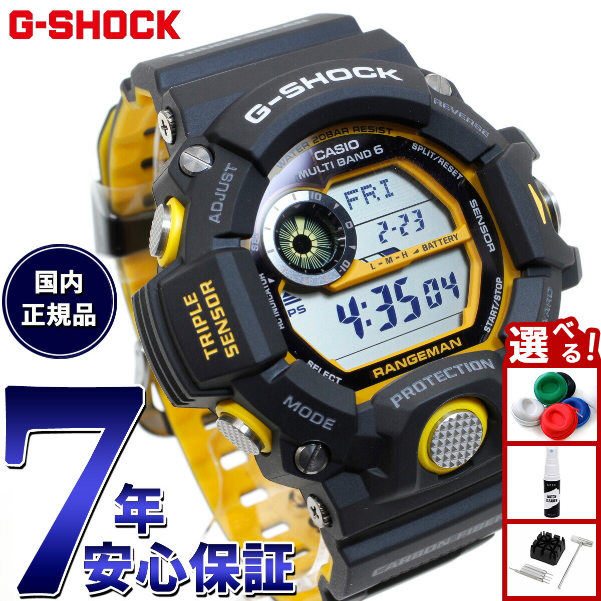 楽天市場】【2/1限定！10％OFFクーポン＆抽選で最大10000ptバック】G