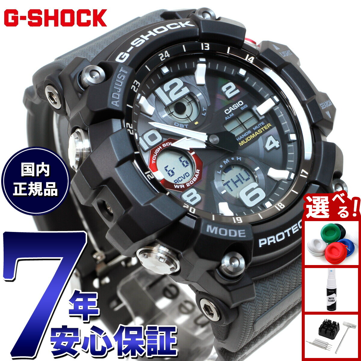 楽天市場】【店内ポイント最大52倍！本日限定！】G-SHOCK 電波