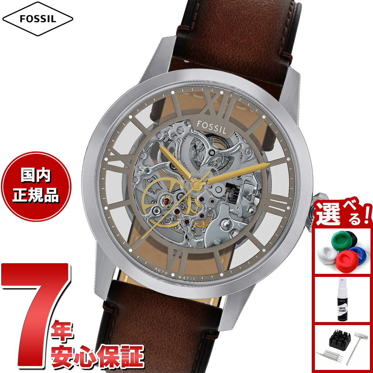 楽天市場】FOSSIL フォッシル Heritage ヘリテージ・スケルトン仕様の