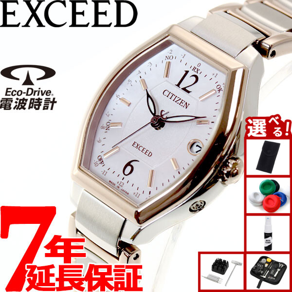 楽天市場】【店内ポイント最大39倍！本日限定！】【選べるノベルティー