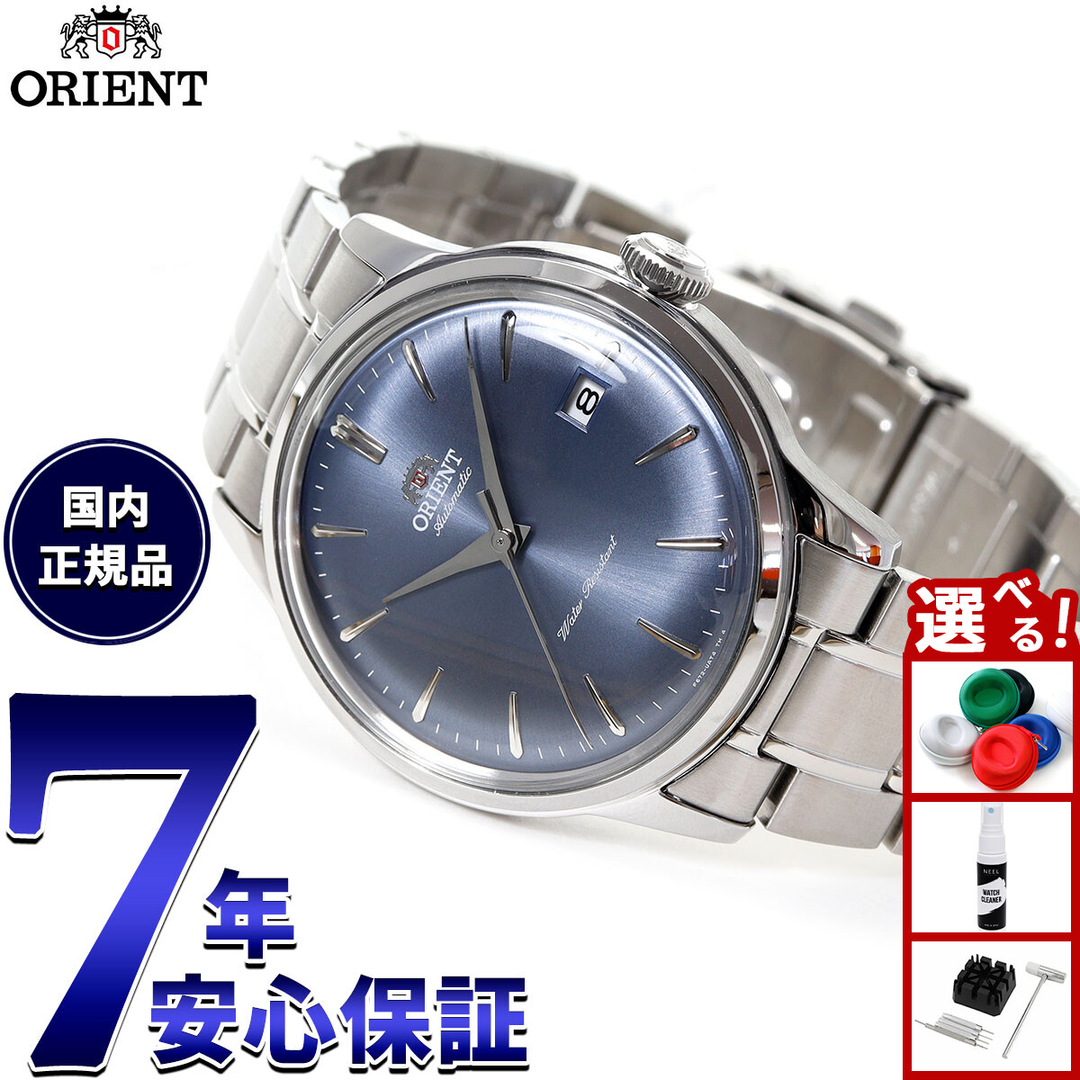 楽天市場】Orient (オリエント) 腕時計 バンビーノ オープンハート