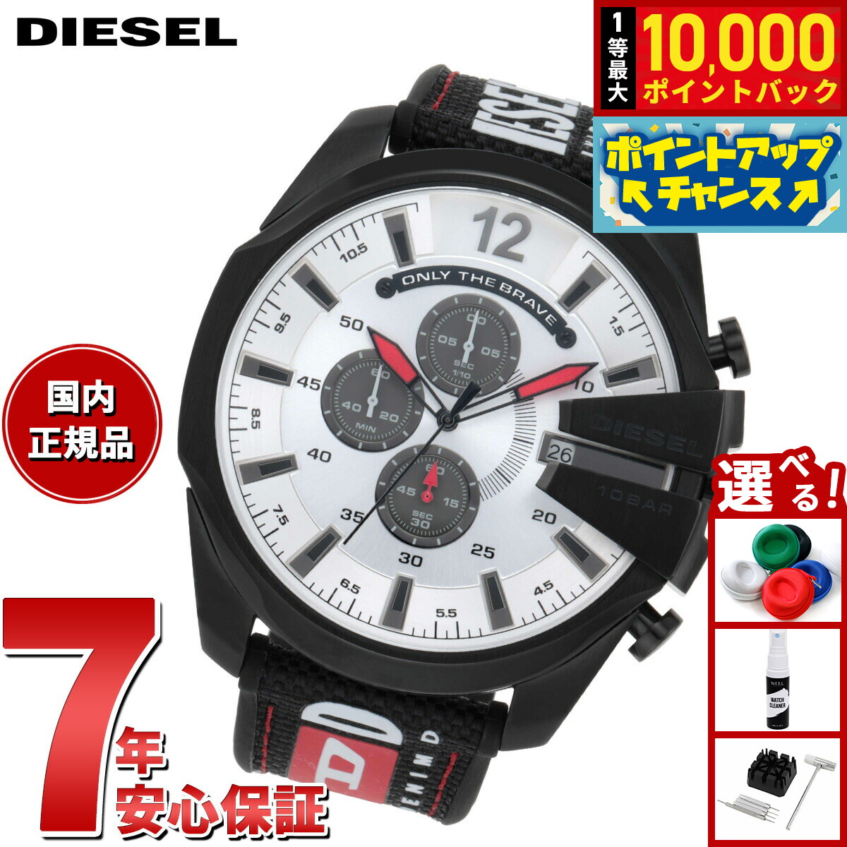 楽天市場】【3/1限定！10％OFFクーポン＆抽選で最大10000ptバック