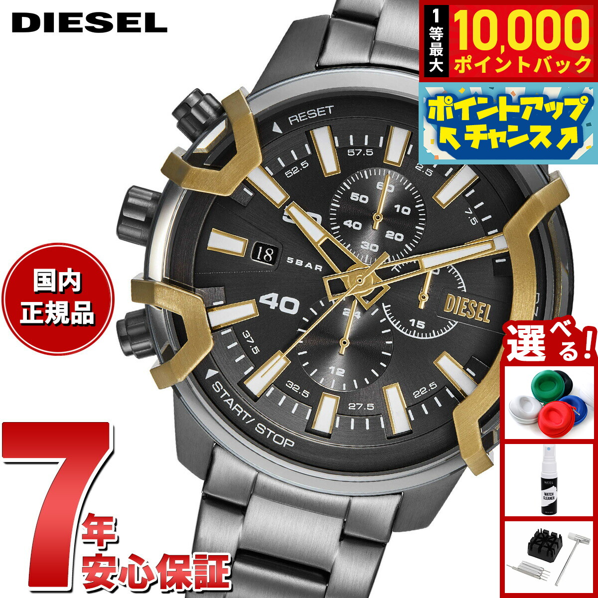 楽天市場】【エントリーでポイント+2倍！2月25日！】ディーゼル DIESEL