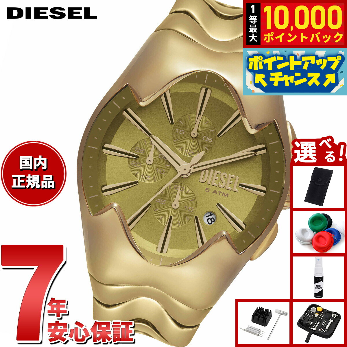 楽天市場】【店内ポイント最大42倍！2月25日！】ディーゼル DIESEL