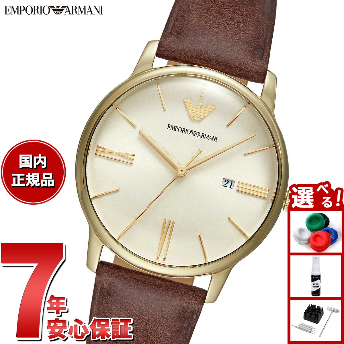 楽天市場】【店内ポイント最大42倍！2月25日！】【選べるノベルティー